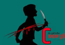 बालकच झाले गुन्हेगार – बालकावर करतात चाकूचे वार